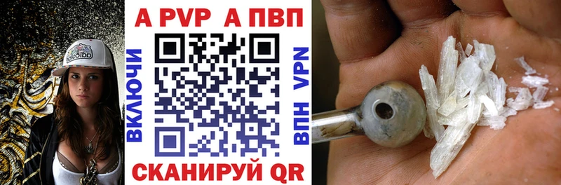 Альфа ПВП СК Верхняя Тура