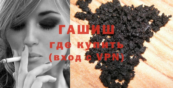 ALPHA PVP Бронницы