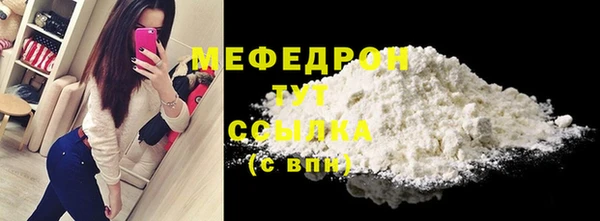 ALPHA PVP Бронницы