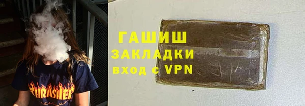 хмурый Верея