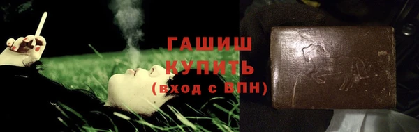 хмурый Верея