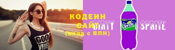 трава Бугульма