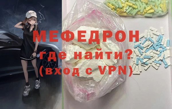 хмурый Верея