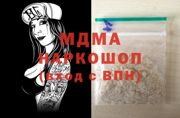 хмурый Верея