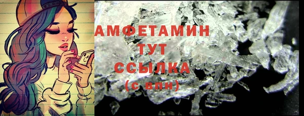 трава Бугульма