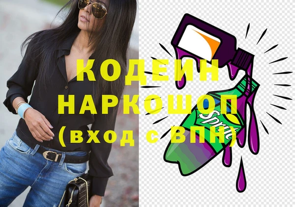ALPHA PVP Бронницы