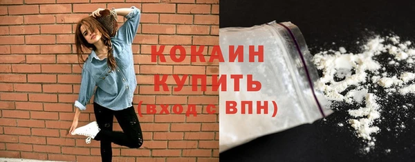 COCAINE Козловка