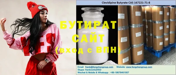 крисы Верхнеуральск