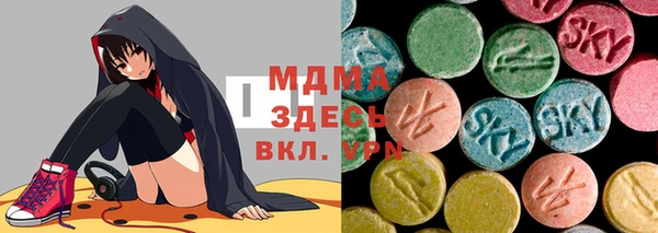 крисы Верхнеуральск