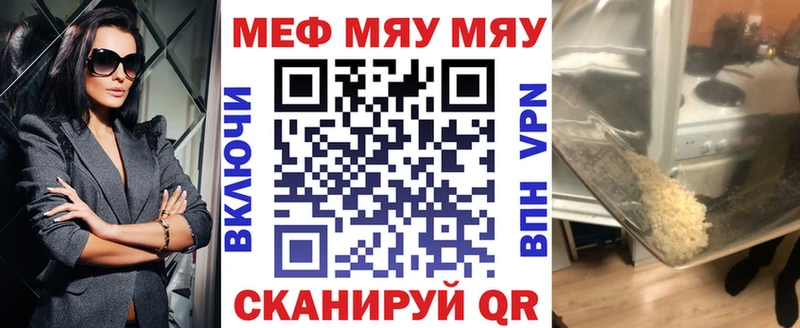 купить наркотик  Верхняя Тура  МЕФ 4 MMC 